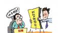 HR盤(pán)點(diǎn)12個(gè)職場(chǎng)面試常見(jiàn)問(wèn)題