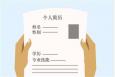銷(xiāo)售代表個(gè)人求職如何寫(xiě)才能表現(xiàn)出專(zhuān)長(zhǎng)