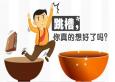 跳槽簡(jiǎn)歷該如何去寫(xiě)