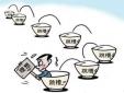 職場(chǎng)發(fā)展不該有的幾種狀態(tài)
