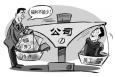 不能以現金形式發放的福利，你領到了嗎？