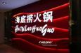 海底撈的離職率為什么這么低，你知道嗎？
