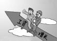 讓你的升職加薪不再是難事！