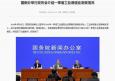 工信部：氫燃料電池汽車(chē)將與純電動(dòng)汽車(chē)長(zhǎng)期并存互補(bǔ)