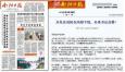 “汽車喝水就能跑”，是突破創(chuàng)新還是商業(yè)噱頭，相關(guān)項目有何背景？